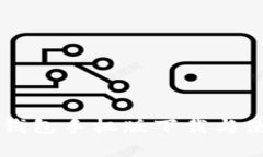 tpWallet钱包手机版下载与使用全指南