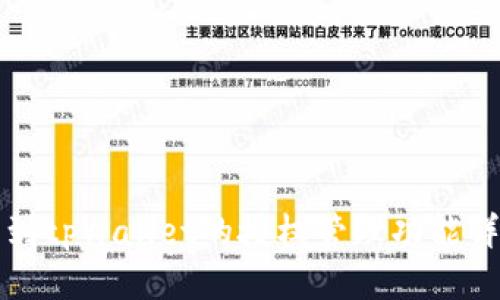如何找到tpWallet的授权管理功能详细指南