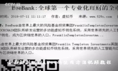 全面解析tpWallet的使用方法视频教程