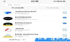 tpWallet如何查看交易记录：详细步骤与技巧