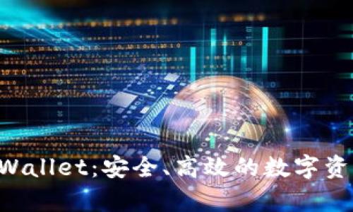 月河链 tpWallet：安全、高效的数字资产管理工具