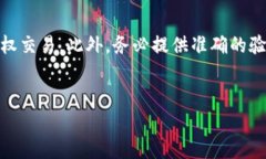   如何冻结tpWallet账号：一站式解决方案及步骤