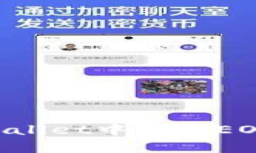 如何在tpWallet中购买EOS：全面指南