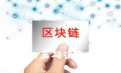 tpWallet的正确读音及用法解析