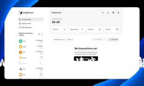 tpWallet的正确读音及用法解析