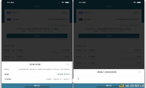 思考一个且的优质

tpWallet究竟是什么？全面解析与应用场景