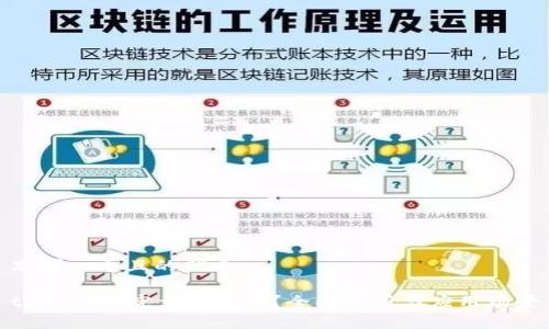 思考一个且的优质

tpWallet究竟是什么？全面解析与应用场景