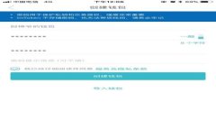 如何将tpWallet资金转移到火币交易所？详细步骤与
