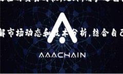    如何在tpWallet中获取和管理您的数字资产  /