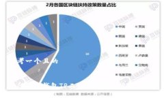 思考一个且的如何解决钱包TP二级链接打不开的问