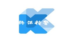 提示: 我将为您提供一个的，以及相关的关键词，
