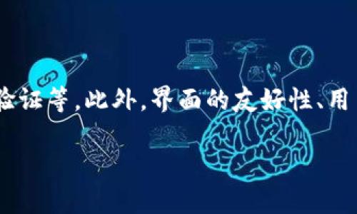   tpWallet地址资源共享：如何安全高效地管理和使用加密货币钱包 / 

 guanjianci tpWallet, 加密货币钱包, 钱包地址共享, 区块链技术 /guanjianci 

什么是 TPWallet？

TPWallet 是一款功能强大的加密货币钱包，它支持多种虚拟货币的存储和管理。随着数字货币的普及，越来越多的人开始使用 TPWallet 来方便地进行交易、存储和转账。TPWallet 不仅拥有用户友好的界面，而且提供了高安全性和隐私保护。通过 TPWallet，用户可以轻松地查看余额、交易记录，以及进行发送和接收加密货币。

资源共享的必要性

在加密货币的世界里，钱包地址是用户进行交易的基础。共享 wallet 地址资源可以帮助用户更好地管理和利用他们的数字资产。尤其是在进行跨链交易或者投资不同的加密货币时，拥有一个共享的地址资源可以极大地方便操作，并提高资金的流动性。通过共享地址资源，用户可以迅速访问他们需要的账户，从而提升交易效率。

如何安全地共享 TPWallet 地址？

安全性是共享 TPWallet 地址资源时最需要考虑的因素。为了保护用户的资金和个人信息，建议遵循以下安全措施：首先，确保共享的地址是有效和安全的，避免使用看似可疑的地址；其次，避免直接分享私钥或助记词，这会导致账户被黑客攻击；最后，定期检查共享地址的交易记录，确保没有未授权的交易发生。同时，考虑使用加密工具对共享的信息进行加密，提供额外的保护。

TPWallet 地址的使用技巧

1. 标签管理：在 TPWallet 中，用户可以为不同的地址设置标签，以便于后续的管理和区分。2. 多签名钱包：为提高安全性，可以选择多签名功能，这意味着需要多个密钥才能完成一笔交易。3. 定期备份：定期备份 TPWallet 的私钥或助记词，以防数据丢失。4. 监测交易：随时监控共享地址的交易情况，及时处理不正常的交易，防止资产损失。

TPWallet 的社区和支持

TPWallet 拥有一个活跃的用户社区，用户可以在这里分享经验、交流技术、解决问题。此外，TPWallet 的官方网站和社交媒体平台也提供了丰富的支持资源，包括常见问题解答（FAQ）、视频教程、论坛等，帮助用户更好地了解钱包的使用方法与技巧。

总结

TPWallet 不仅是一款便捷的加密货币钱包，其地址资源共享功能更是为用户提供了极大的便利。通过遵循安全共享的原则，用户能够高效地管理和使用他们的加密资产。而与其它用户的交流以及参与社区互动，也将帮助他们不断提升自己的交易技能。

相关问题一：TPWallet的安全性如何保障？

在谈论 TPWallet 的安全性时，首先需要明确加密货币的特性与潜在风险。TPWallet 采用了多层次的加密保护机制，确保用户的资产不会轻易被盗取。钱包的私钥从未离开用户的设备，极大减少了在线攻击的风险。同时，通过使用强密码和两步骤验证，用户可以进一步增强其账户的安全性。用户还应定期更新安全设置，监控账户活动，确保无异常交易.

相关问题二：什么是加密货币钱包的地址？

加密货币钱包地址是用户在进行加密货币交易时使用的标识符。与银行帐号类似，Wallet 地址用来接收或发送加密货币。地址通常是一个由数字和字母组成的字符串，可以公开分享。不同加密货币的地址格式有所不同，例如比特币使用的是以“1”或“3”开头的字符串，而以太坊则以“0x”开头。了解钱包地址及其格式，有助于用户在进行交易时避免错误操作。

相关问题三：为何选择TPWallet而非其他钱包？

选择 TPWallet 而非其他钱包的原因有多方面。首先，TPWallet 提供多种加密货币的支持，方便用户集中管理不同资产。其次，它的用户界面友好，新手也能很快上手。此外，TPWallet 提供强大的安全性和隐私保护，确保用户的信息不会泄露。最后，其活跃的社区和良好的客户支持，使得用户能够快速获取帮助和解决问题。

相关问题四：如何将其他钱包的资产转入TPWallet？

将其他钱包的资产转入 TPWallet 相对简单。用户需要获取 TPWallet 的接收地址，并在原钱包中进行资产转移。具体步骤如下：首先，在 TPWallet 中找到你要接收的加密货币，并复制其接收地址；接着，在原钱包中选择“发送”选项，输入 TPWallet 的接收地址，同时设置要转账的数量；最后，确认交易并等待网络验证。转账成功后，用户可以在 TPWallet 中查看到账情况。

相关问题五：TPWallet的手续费结构是怎样的？

TPWallet 的手续费结构通常取决于几个因素，包括交易的类型及所用的区块链网络。一般而言，用户在使用 TPWallet 进行转账时需支付网络交易费，这些费用会被支付给矿工以验证交易。此外，有些交易所可能会收取额外的服务手续费。用户在进行交易之前，应仔细查看相关费用，以便掌握整体支出。

相关问题六：如何选择一个适合自己的加密货币钱包？

选择适合自己的加密货币钱包需要考虑多个方面。首先，确定你的投资目标和使用需求，例如是长期持有还是频繁交易。其次，关注钱包的安全性，包括是否支持多重签名、两步验证等。此外，界面的友好性、用户评价及客户服务质量也不容忽视。最后，了解其支持的币种及手续费结构，以确保选择的钱包符合自身需求。通过综合考量以上因素，用户可以选择到最合适的加密货币钱包。

这样整理的内容符合您关于“TPWallet地址资源共享”的问答需求，同时包括了和相关关键词，希望能帮助您提升内容的吸引力和可读性。