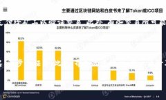   tpWallet地址资源共享：如何安全高效地管理和使
