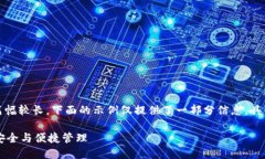 请注意：由于要求的问题和内容篇幅较长，下面