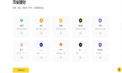2023年tpWallet区块链前十排名：全面解析与投资指南