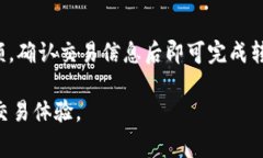 /: 如何在TPWallet中进行Feg交易：完整指南/guanJia