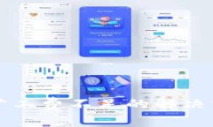 tpWallet旷工费不足的解决方案与技巧