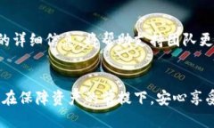 bianjitpwallet钱包创建教程/bianji  tpwallet, 钱包创建