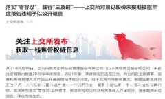 如何应对tpWallet资金消失的问题：用户解决方案与