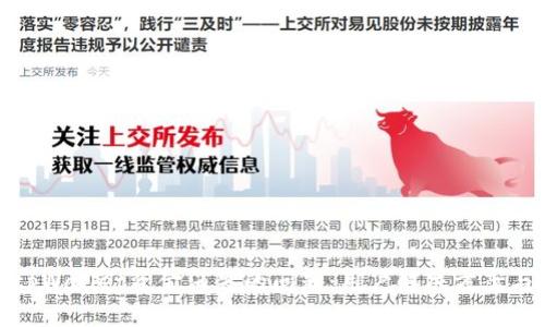 如何应对tpWallet资金消失的问题：用户解决方案与预防措施