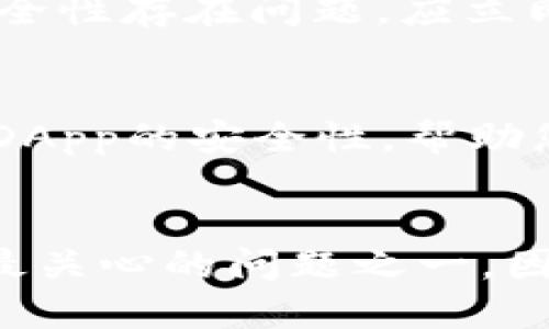 jiaoti如何清理tpWallet授权/jiaoti
tpWallet, 钱包授权, 清理授权, 加密货币/guanjianci

引言
在数字货币快速发展的今天，许多人逐渐开始使用各种加密货币钱包来进行交易和投资。tpWallet作为一个多功能钱包，其优质的用户体验和强大的安全性受到了广泛的欢迎。然而，用户在使用tpWallet的过程中，可能会遇到一些授权管理的问题，如需要清理已授权的DApp或其他服务。在本文中，我们将深入探讨如何清理tpWallet授权的步骤及其重要性。通过了解授权的管理，用户可以更好地控制自己的数字资产，确保安全与隐私。

tpWallet授权的意义
在进入如何清理tpWallet授权之前，我们首先需要理解授权的概念以及其在日常使用中的重要性。在数字钱包中，授权通常指的是用户允许第三方应用程序（如DApp）访问其钱包的一部分功能或数据。这种授权使得用户可以在使用这些第三方应用时，进行交易、查询余额、发送或接收代币等操作。
然而，随着用户使用的DApp数量增加，未管理或不必要的授权可能导致安全风险。例如，某些应用可能会在未经用户同意的情况下进行交易或获取敏感信息。因此，定期清理不必要的授权对于保护用户资金和隐私至关重要。

如何清理tpWallet授权
以下是清理tpWallet授权的具体步骤：
ol
listrong打开tpWallet应用：/strong确保您的tpWallet已经成功安装并打开。/li
listrong进入授权管理界面：/strong在主菜单中找到设置或安全选项，点击进入。/li
listrong访问授权列表：/strong在设置中，找到“授权管理”或“已授权DApp”选项，点击查看您过去授权的所有DApp和服务。/li
listrong选择需要清理的授权：/strong在授权列表中，仔细审查每个DApp的授权信息，选择需要取消授权的项目。/li
listrong确认取消授权：/strong点击取消授权的选项，按照提示进行确认操作。/li
listrong完成操作：/strong清理完成后，可以返回授权管理界面，确保选择的DApp已经不在授权列表中。/li
/ol
通过以上步骤，用户可以轻松地管理和清理自己的授权信息，从而增强钱包的安全性。

清理授权的重要性
清理授权不仅是保护用户数字资产的一种方式，更是维护个人隐私和数据安全的必要步骤。
首先，已授权的DApp在用户的数字钱包中拥有一定的访问权限，包括读取余额、发送资金等，这使得它们能够操控用户的资产。如果这些DApp存在安全漏洞，或其开发者并不诚实，就可能导致资产损失。所以，定期检查和清理不再使用或不信任的DApp授权，能够降低这种风险。
其次，清理授权可以减少钱包的负担。授权数量的增加不仅会导致管理复杂，也可能影响钱包的性能。删除多余或不必要的授权，有助于提升用户体验，确保钱包的流畅度。
最后，定期审查和清理授权也有助于增强用户的安全意识。通过主动管理这些授权，用户能够更加了解自己在数字资产管理中的角色，从而提升对新兴安全风险的警觉性。

常见问题解答

1. 如何知道哪些DApp需要清理授权？
为了有效管理授权，用户需要了解自己已经授权的所有DApp。一般来说，用户可以通过tpWallet的授权管理页面查看授权的DApp列表。从中，用户应当识别以下几点：
ul
li使用频率：哪些DApp是经常使用的，哪些是已经很久不再使用的。/li
li可信度：DApp的开发团队是否知名，用户评价如何。/li
li功能需求：该DApp的功能是否仍然符合你的需求。/li
/ul
建议用户定期审查这一列表，清理掉那些已不再需要或不再信任的DApp授权。

2. 清理授权后会影响我以前的交易吗？
清理授权不会影响您以前的市场交易，但会阻止您在未来与该DApp的交互。一旦您取消了授权，该DApp将不会再有权访问您的钱包信息，这意味着如果您想继续使用该DApp，您需要重新进行授权。因此，用户在清理授权之前，应确认是否要继续使用该DApp，以免影响日后使用。

3. 清理授权是否会影响钱包的功能？
清理未使用的授权一般不会影响钱包的基本功能。tpWallet的核心功能，如存储和接收数字资产及交易功能，是不受授权管理所影响的。清理授权主要是针对那些第三方应用的附加功能，去除这些授权只是清理不必要的风险，不会影响钱包本身的使用。

4. 如果我误删了授权，我该怎么办？
如果用户误删了某个DApp的授权，通常不必担心。用户可以随时重新授权该DApp，只需根据该应用的提示进行操作即可。重新授权的过程与原始授权类似，一般只需提供一些基本信息和确认操作。不过，为了避免误操作，建议在进行授权管理前尽量避免匆忙，仔细审查每一步。

5. 我应该多久清理一次授权？
对于授权的清理频率，没有固定的时间表，但建议用户至少每隔几个月进行一次审核，特别是在频繁使用新的DApp后。此外，也可以在使用特定DApp之后，进行清理。例如，如果您发现某个DApp的体验不佳或安全性存在问题，应立即取消授权并考虑其他替代方案。

6. 有哪些工具可以辅助我管理tpWallet的授权？
虽然tpWallet自身提供了相应的授权管理功能，但用户也可以借助一些安全工具和服务来管理授权。比如，有一些密码管理器可以跟踪哪些应用获得了您的授权；此外一些安全软件可以扫描和评估您使用的DApp的安全性，帮助您决定是否保留其授权。使用这些工具可以增强用户的安全意识和管理能力。

总结
通过以上内容，我们了解到如何清理tpWallet的授权以及清理授权的重要性。定期审查和清理数字钱包中的授权，不仅能提升安全性，还能增强用户对自身资产的控制感。在加密货币领域，安全性始终是用户最关心的问题之一，因此，主动管理授权能有效保护自己的投资，确保数字资产的安全。
