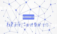 思考用户搜索及的  如何将tpWallet中的数字货币兑