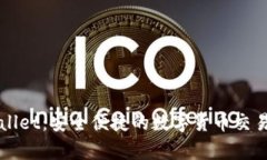 tpWallet：安全便捷的数字货币交易平台