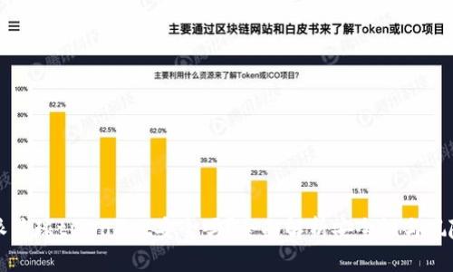 下载派星球tpWallet安全吗？全面解析安全性与风险评估