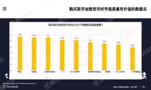 tpWallet流动资金池量的占比分析与解读