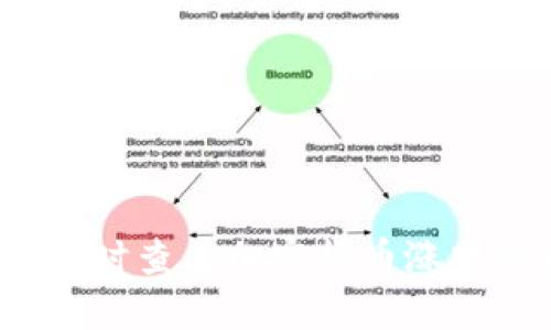 tpWallet：实时查看加密货币涨跌的最佳方法