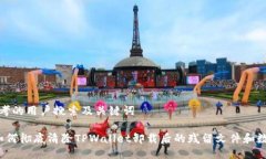 思考的用户搜索及关键词 如何彻底清除TPWallet卸