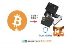 华为手机如何同步tpWallet：详细步骤与技巧解析