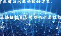 思考用户搜索与的与关键词  如何从币安链转移数