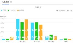 如何应对tpWallet被盗事件的全方位指南如何应对