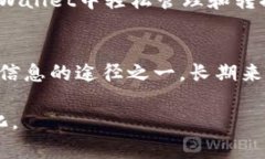   FIL币如何提到TPWallet价值：完整指南 /  guanjia