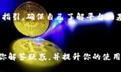 思考一个且的在区块链和数字货币日益流行的背