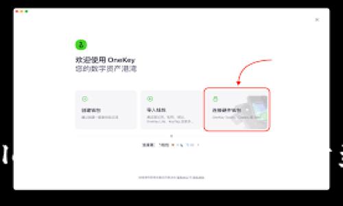 tpWallet授权安全性分析与防盗措施