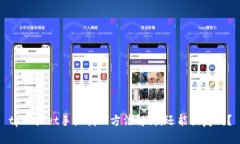 tpWallet手机找回方法解析：还能恢复吗？