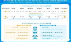tpWallet和波场钱包的区别及使用指南