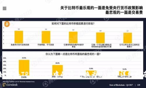 如何将TPWallet中的币兑换为USDT？详细指南
