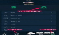 如何在中国安全高效地使用tpWallet/tpWallet, 数字钱