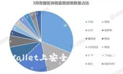 如何在tpWallet上安全快捷地购买数字货币