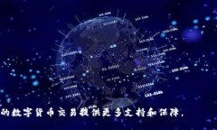 如何解决tpWallet闪兑没有兑换页面问题？关键词：
