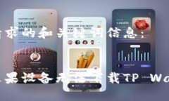 以下是您请求的和关键词信息：如何解决苹果设