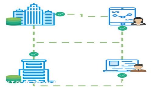 如何将PIG币安全地转移到TPWallet：完整指南