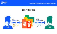 优质 tpWallet转账记录能否删除？详细解读与操作