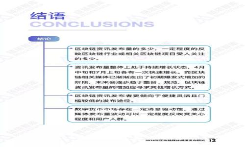 tpWallet开源解析：意义、优势与应用