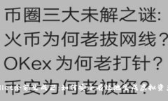 tpWallet余额生成器：如何安全有效地生成虚拟资产