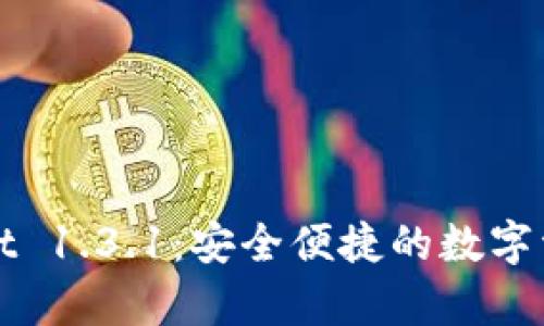 优质tpWallet 1.3.1：安全便捷的数字资产管理工具