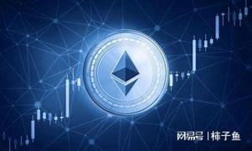 
   卸载tpWallet后如何找回：详细步骤与注意事项  / 

关键词：
 guanjianci  tpWallet, 卸载, 找回, 钱包恢复  /guanjianci 

引言
随着数字货币的普及，越来越多的人开始使用数字钱包来存储和管理他们的资产。tpWallet就是一款广受欢迎的数字钱包应用，具备多重安全保障和便捷的操作体验。然而，用户在使用过程中，可能因为各种原因选择卸载tpWallet。那么，卸载tpWallet后，用户如何有效找回钱包中的资产呢？本文将为您详细介绍这一过程以及相关注意事项。

一、了解tpWallet的工作原理
tpWallet是一款基于区块链技术的数字钱包应用，用户可以通过它来存储、发送和接收多种数字资产。在使用tpWallet时，用户通常会生成一组私钥和助记词，这些都是用来确保用户资产安全和恢复钱包的重要信息。因此，一旦卸载了tpWallet，用户仍然可以通过这些信息找回自己的资产。

二、卸载tpWallet后的第一步：备份助记词
如果您已经卸载了tpWallet，首先要确认您是否在使用该钱包时备份了助记词。助记词是一个助记短句，通常由12至24个单词组成。这些单词可以用来重新恢复您的钱包。如果您在卸载之前没有备份助记词，恢复钱包的过程将会非常困难，甚至是无法找回资产。

三、如何通过助记词恢复tpWallet
如果您已经备份了助记词，您可以轻松找回tpWallet。首先，重新下载并安装tpWallet应用。安装完成后，打开应用并选择“恢复钱包”或“从助记词恢复”选项。接下来，输入您之前备份的助记词，按照提示完成后续步骤。系统会验证您的助记词，并恢复您的钱包。如果助记词正确，您将能够找回所有的资产。

四、如果没有助记词该怎么办
如果您没有备份助记词，找回tpWallet的过程可能会非常复杂。虽然某些钱包应用可能会提供客服支持，但大多数情况下，无法找回资产。因此，在使用任何数字钱包时，务必要做好助记词或私钥的备份工作。可以将这些信息记录在纸上，妥善保管，以防丢失。

五、tpWallet的安全性与注意事项
在使用tpWallet的过程中，用户应注意以下几点以保证资产的安全性：
1. **定期备份**：无论是助记词还是私钥，务必定期进行备份，也可以考虑使用多重备份方法。
2. **保持软件更新**：定期更新tpWallet的应用程序，以确保获得最新的安全更新和功能。
3. **注意网络安全**：在连接公共Wi-Fi网络时，尽量避免进行任何涉及资金交易的操作，以降低被黑客攻击的风险。

六、总结
总而言之，卸载tpWallet后找回资产的关键在于您是否备份了助记词。如果有备份，恢复过程相对简单；而如果没有备份，找回资产的可能性将大大降低，因此确保在使用任何数字钱包时，定期做好备份工作是至关重要的。希望本文能够为您提供有价值的信息，帮助您更好地管理和保护您的数字资产。

相关问题解答

问题一：tpWallet的助记词丢失了怎么办？
助记词是恢复钱包的重要信息，如果丢失，找回资产的可能性几乎为零。不过，您可以尝试联系tpWallet的客服，询问是否有其他恢复方式。但大多数情况下，如果没有助记词或私钥，很难找回钱包中的数字资产。

问题二：如何确保我的tpWallet不被卸载？
为了确保您的tpWallet不会被意外卸载，您可以采取一些措施，比如：
1. **固定使用习惯**：保持频繁使用该钱包，减少卸载的可能性。
2. **定期备份**：确保定期备份助记词，以备不时之需。

问题三：恢复tpWallet是否会影响我的资产安全？
恢复tpWallet时，只要您使用的是之前的助记词或私钥，并且在安全的环境中进行操作，资产的安全性不会受到影响。但务必确保所用设备是安全的，以防信息被盗。

问题四：tpWallet能恢复多少数字资产？
tpWallet可以恢复的资产取决于您在卸载前存储的数字资产种类和数量。只要助记词正确，您将能找到所有曾存储的资产，包括代币、NFT等。

问题五：选择tpWallet的优势是什么？
tpWallet的优势包括多重安全机制、用户友好的界面、支持多种数字资产等。此外，它的技术架构保证了用户交易的快速和安全性。

问题六：如何预防未来的资产丢失？
为了预防未来的资产丢失，用户可以采取以下措施：
1. **即时备份**：在创建钱包后，立即备份助记词和私钥。
2. **二次验证**：启用二次验证功能，增强账户的安全性。
3. **使用硬件钱包**：在大额资产存储方面，可以考虑使用硬件钱包，增强安全性。

总的来说，了解与tpWallet相关的问题，能够帮助用户更好地管理和保护自己的数字资产。